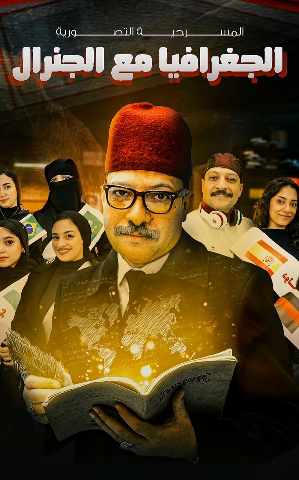 المحاضره الاولي